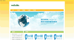 Desktop Screenshot of foto-enter.com